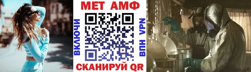 купить закладку  Лихославль  Amphetamine VHQ 