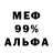 Метадон VHQ Evgeny Lapitsky