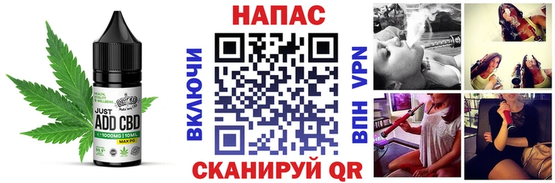 Canna-Cookies конопля  Лихославль 