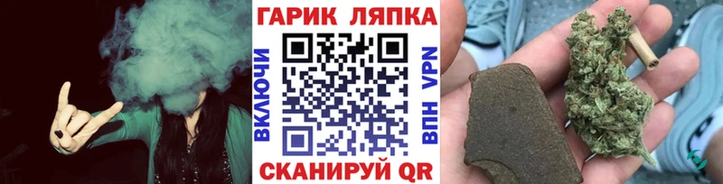 ГАШИШ Ice-O-Lator  наркотики  Лихославль 