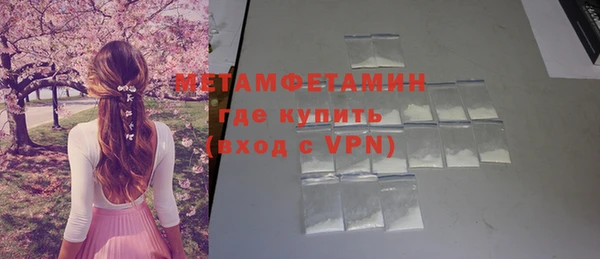 MESCALINE Верхний Тагил