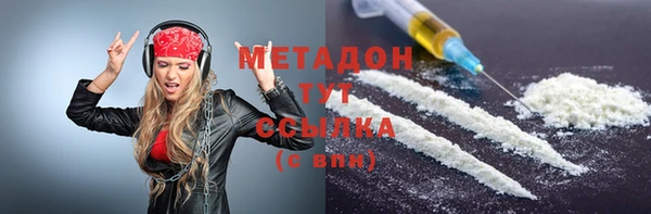 альфа пвп VHQ Тихорецк