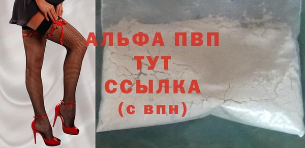 трава Тобольск