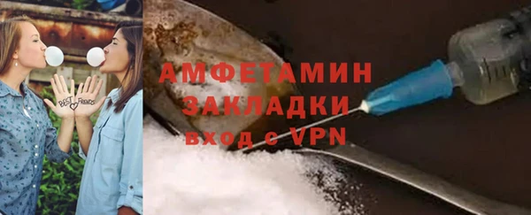 mdpv Бронницы