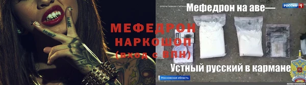 марки nbome Верея