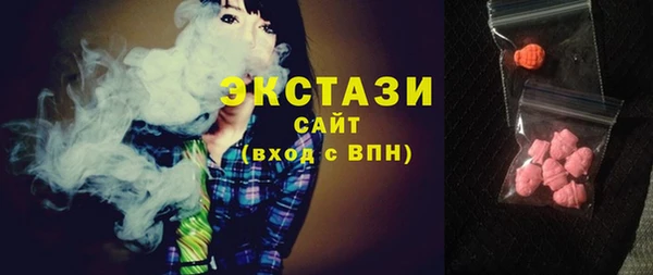 марки nbome Верея