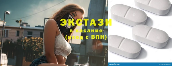 альфа пвп VHQ Тихорецк