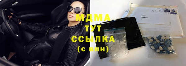 марки nbome Верея