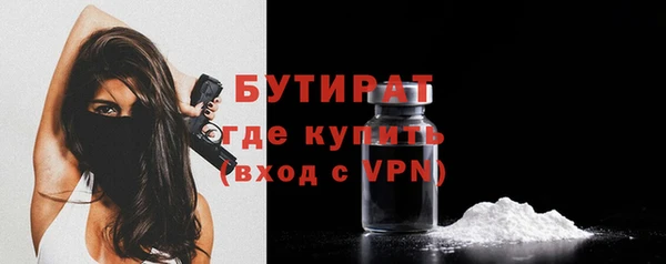 MESCALINE Верхний Тагил