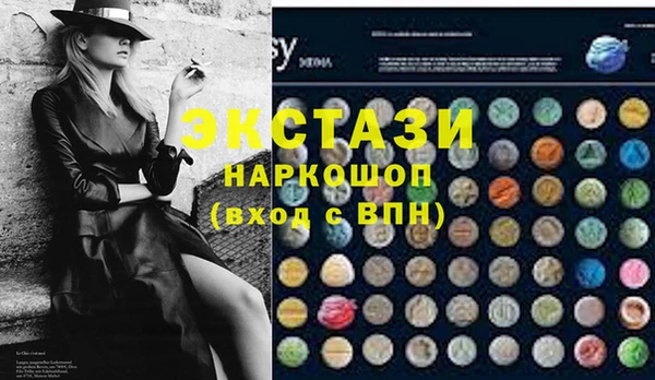 MESCALINE Верхний Тагил
