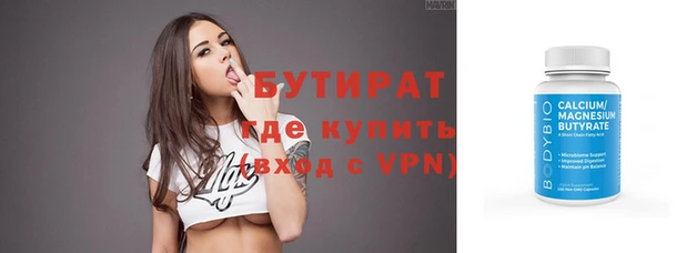 MESCALINE Верхний Тагил