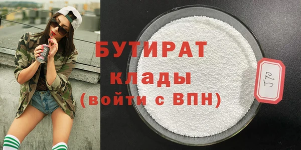 MESCALINE Верхний Тагил
