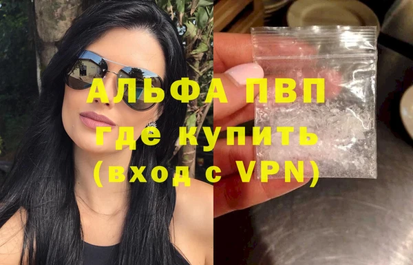 трава Тобольск