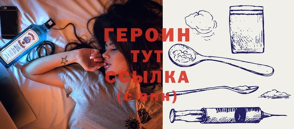 кокаин Бугульма