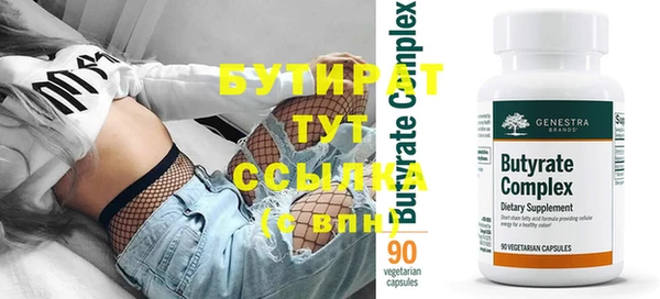 MESCALINE Верхний Тагил