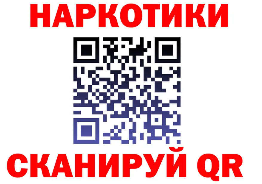 БУТИРАТ GHB ссылка shop OMG Лихославль