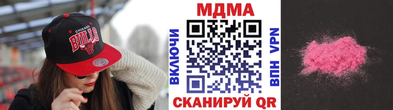 MDMA молли  hydra зеркало  Лихославль 