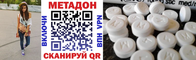 Метадон мёд  Лихославль 