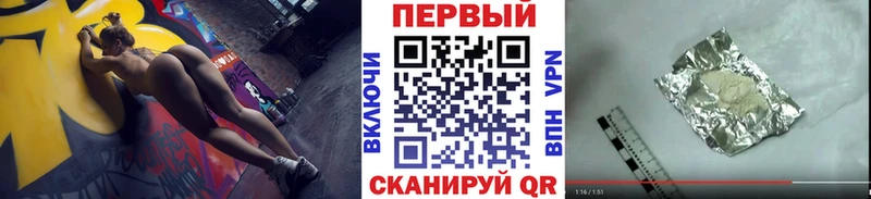 МЕТАМФЕТАМИН Декстрометамфетамин 99.9%  Лихославль 