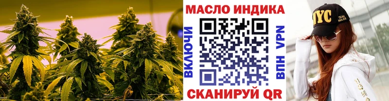 mega ссылки  Лихославль  Дистиллят ТГК жижа  цены  