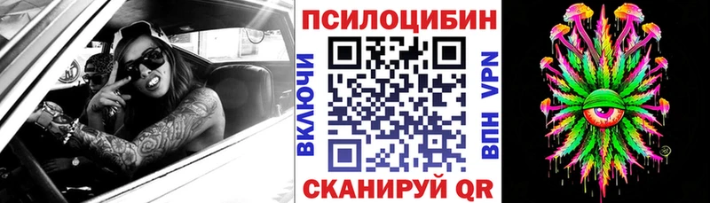 Галлюциногенные грибы прущие грибы Лихославль